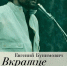 «Мы все учились понемногу…» - Мурманский вестник