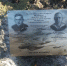 Под Спутником появился памятный знак не вернувшемуся в 1942-м экипажу - ИА Nord-News.Ru