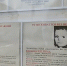 Юлю искали с 1999 года. Фото: МВД - КП Мурманск