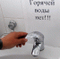 Мурманская УК посоветовала жильцам подать на неё в суд - SeverPost.ru