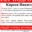 Мурманский поисковый отряд отпраздновал пятилетие [видео] - SeverPost.ru