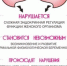 f5289d8a15b0cee22c652e3367b08ff2 - ГОБУЗ МОКБ им. П.А. Баяндина