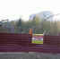 Поспешили - народ насмешили - Мурманский вестник