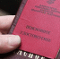 Правительство одобрило проект о субсидиях регионам на соцдоплаты к пенсиям - Мурманский вестник