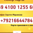 Для участницы «Сборной Снежногорска» по КВН собирают деньги на борьбу с онкологией - ИА Nord-News.Ru