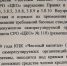 Вклады мурманчан оказались без страховки - SeverPost.ru