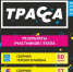 Определены победители первого тура фестиваля "Трасса"-2019 - Hibiny.Com