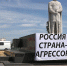 16 июня 2018 года - Мариупольь. На памятнике великому князю Киевскому Святославу официальный плакат киевской пропаганды. А неофициальные надписи «Здесь все равно будет ДНР» регулярно появляются на улицах города. Но итут же закрашивают. Фото: GLOBAL LOOK PRESS - КП Мурманск