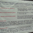 Благоустройство поперёк дороги - SeverPost.ru