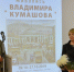 В Мурманске открылась выставка уникального живописца - SeverPost.ru