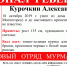 фото - SeverPost.ru