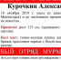 Двое детей пропали без вести в Мончегорске - Мурманский вестник