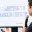 Сформировано новое правительство Мурманской области - Hibiny.Com
