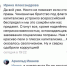 «Городские» против «Громады»: Попытка №9 - SeverPost.ru