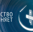 «Ночь искусств» пройдет в Мурманске - Murman.Ru