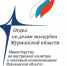 Студенты МАГУ получили грант на проект «Логистика — это серьезная штука» - МАГУ