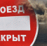 Участок трассы «Кола» в Зеленоборском будут перекрывать - Hibiny.Com