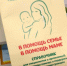 Молодым мамам из Мурманска помогут найти работу - ИА Nord-News.Ru