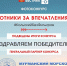 Итоги фотоконкурса «Охотники за впечатлениями» - Мурманский вестник