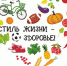В Мурманской области подведены итоги конкурса социальной рекламы Стиль жизни – здоровье» - Hibiny.Com