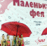 Всероссийские соревнования по художественной гимнастике - Спортивный Мурманск