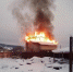 В Кильдинстрое сгорела дача - Мурманский вестник