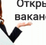 В Главное управление МЧС России по Мурманской области объявляется прием на работу - Северо-Западный филиал МГЭИ
