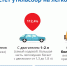 Как вырастет утильсбор на легковые авто? Фото: Рушан КАЮМОВ - КП Мурманск