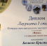 Юная вокалистка из Полярного стала лауреатом V Международной Ассамблеи искусств «Северное ожерелье» - Комитет по культуре и искусству