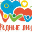В Мурманске выступят семейные дуэты - Hibiny.Com