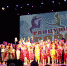 Фестиваль-конкурс "Танцующий город" - 4erdak.Ru