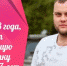 Корней не в первый раз искал любимую на Первом канале. - КП Мурманск