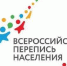 Росстат представил слоган переписи населения 2020 года - Мурманский вестник
