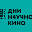 В МГТУ прошёл очередной показ в рамках фестиваля «Дни научного кино» - МГТУ
