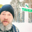 Пеший путешественник по России Андрей Шарашкин намерен дойти до Мурманска - ИА B-Port.Com
