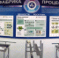 В «Колатомэнергоремонт» сертифицирована фабрика процессов - Hibiny.Com