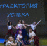 Команда Колледжа МАГУ заняла второе место в областном конкурсе молодежного творчества - МАГУ