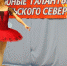 Юные таланты Кольского севера - Комитет по культуре и искусству