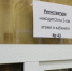 Бесхозный предмет в Кольской ЦРБ оказался забытым пакетом с продуктами - ИА Nord-News.Ru