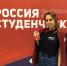 Студентка МАГУ приняла участие в крупнейших форумах, посвященных студенческому самоуправлению - МАГУ