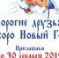 В новогодний «КосмоТур - 2020» с «Кировкой» - Комитет по культуре и искусству