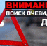В Печенгском районе ищут очевидцев двух ДТП - Мурманский вестник