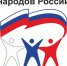 Всероссийский конкурс молодых кадров «МежНацПогружение» приглашает к участию - Министерство по внутренней политике