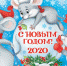 Режим работы городских и районных ветеринарных станций и их структурных подразделений в период новогодних праздников. - Комитет по ветеринарии