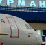Аэропорт Мурманск снова эвакуируют - Hibiny.Com