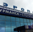 В мурманском аэропорту идёт эвакуация пассажиров - Телекомпания ТВ-21