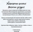 Поздравление с Новым 2020 годом и Рождеством! - Министерство энергетики и ЖКХ