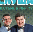 На концерт «Я слушаю» приглашают маленьких северян - Комитет по культуре и искусству