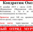 Из детского центра в Мурмашах сбежала 16-летняя девушка - ИА Nord-News.Ru