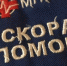 В Мурманске пройдут областные соревнования «Первая помощь» - ИА Nord-News.Ru